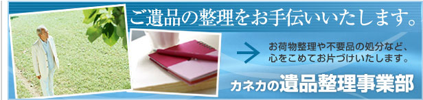 ���Q���@���|�Ǝҁb��i�������͂������